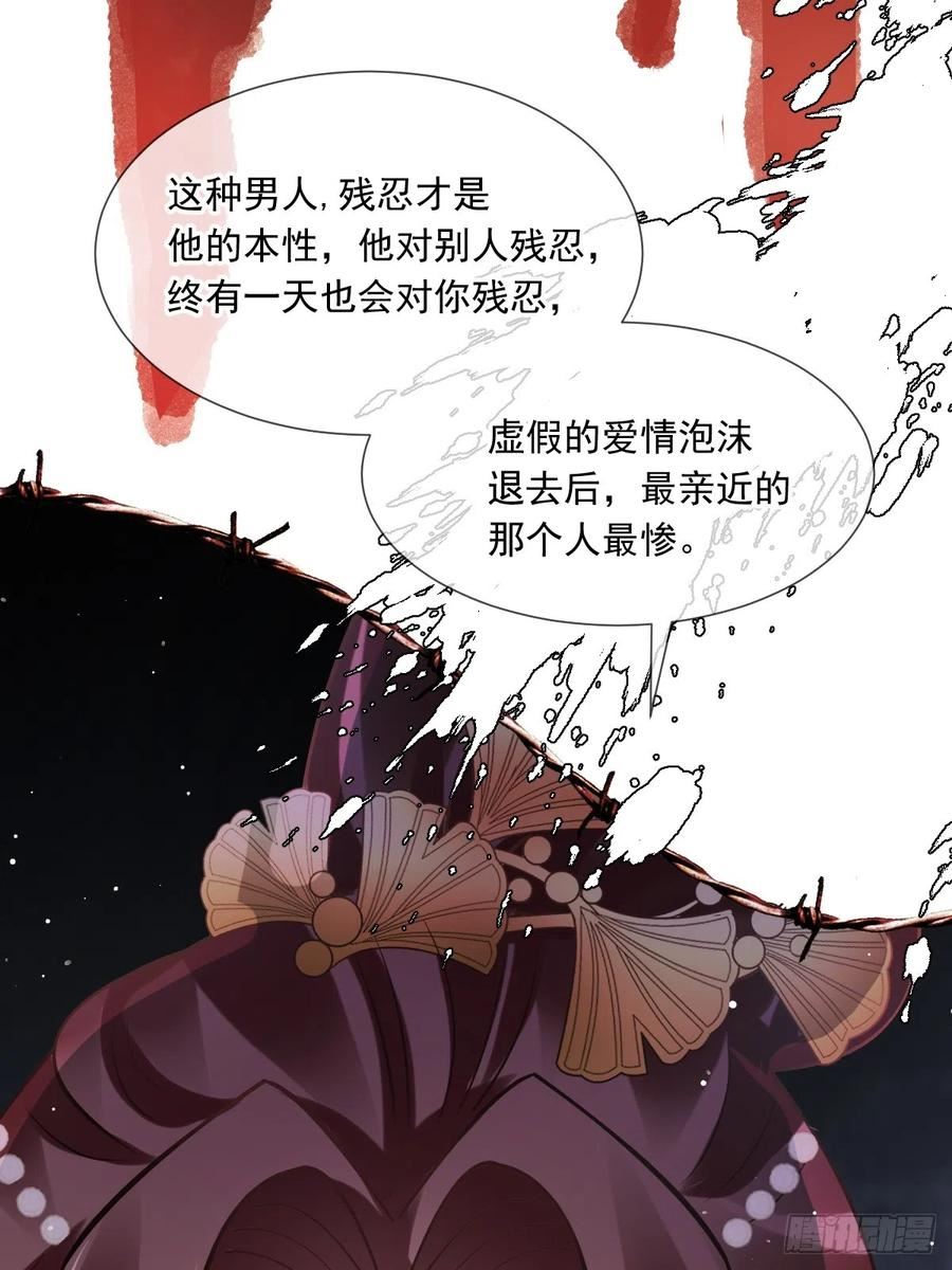 全能AI虐渣攻略漫画,59 小灵珠要不要双修17图