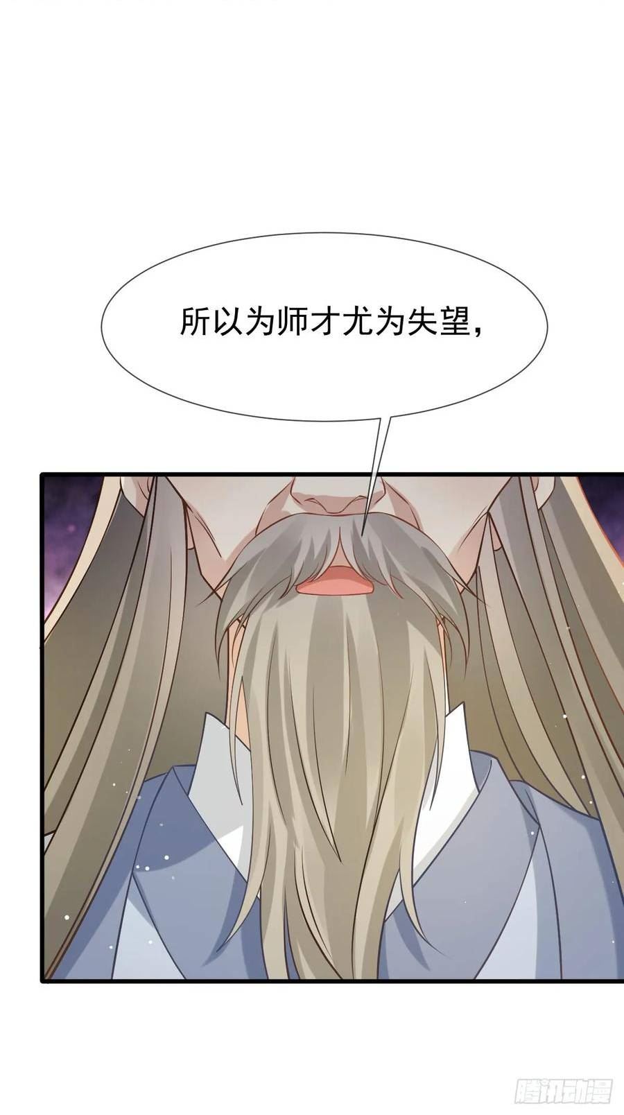 全能AI虐渣攻略漫画,69 鸡飞狗跳39图