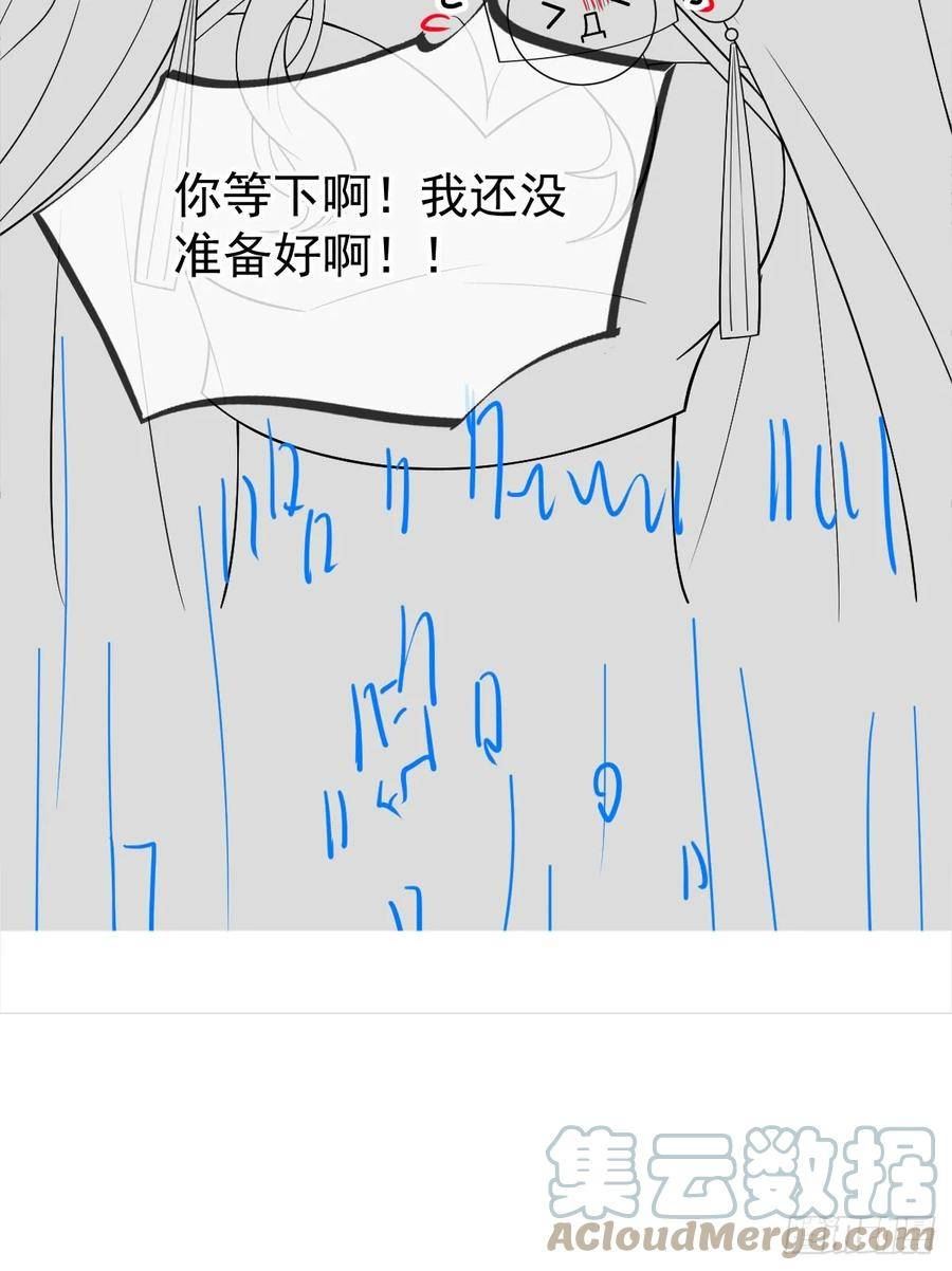 全能AI虐渣攻略漫画,70 狗咬狗开始了49图