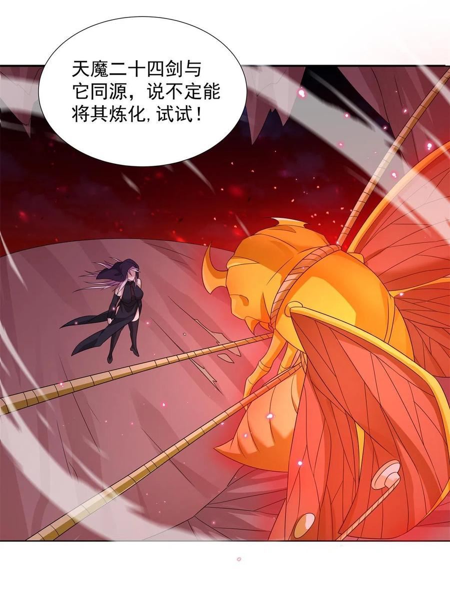 武功自动修炼：我在魔教修成佛皇漫画,055 报复他的好办法6图