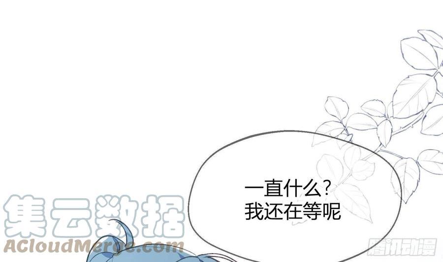 不心动挑战漫画,第23话 告白？40图