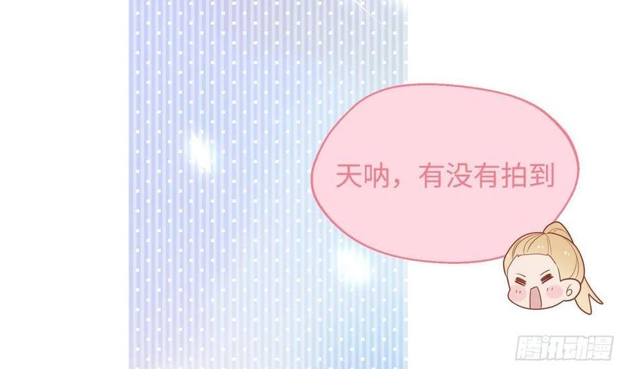 不心动挑战漫画,第32话 谁是谁的情敌？54图