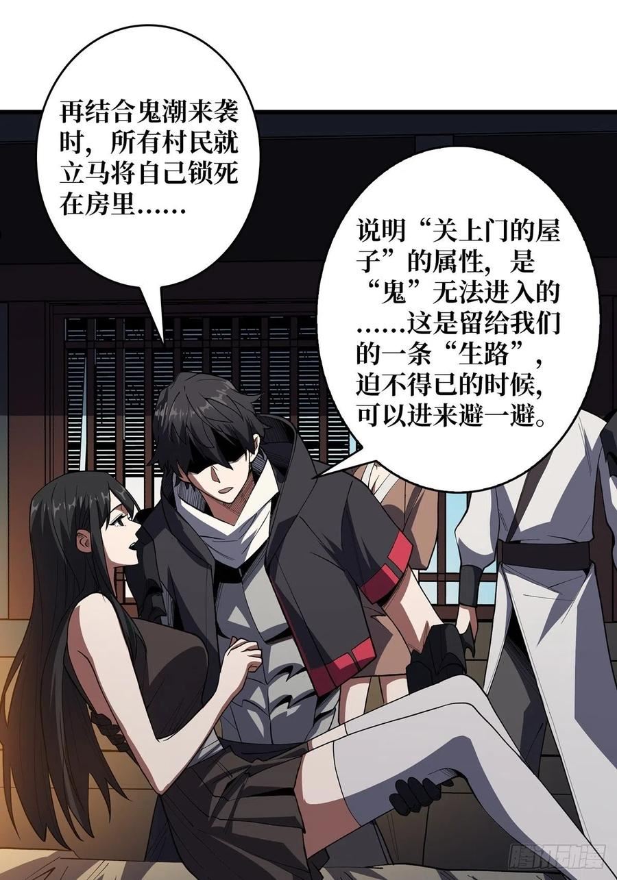 我真不是反派大佬在线观看动漫漫画,第12话 推油45图