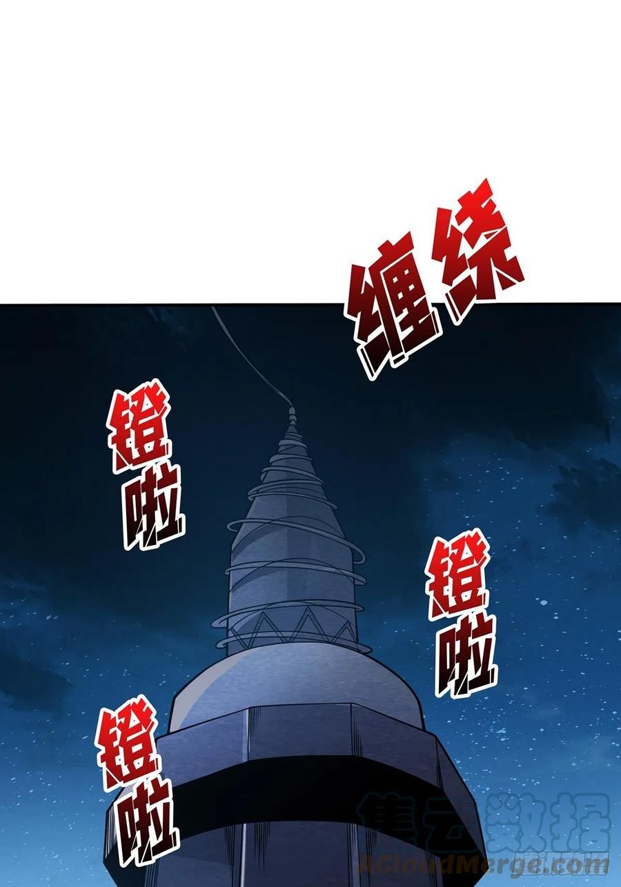 我真不是反派大佬在线观看动漫漫画,第53话 官人，你好坏37图