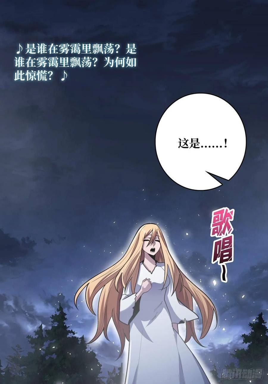 我真不是反派大佬小说伊凛漫画,第70话 来了一发又一发48图