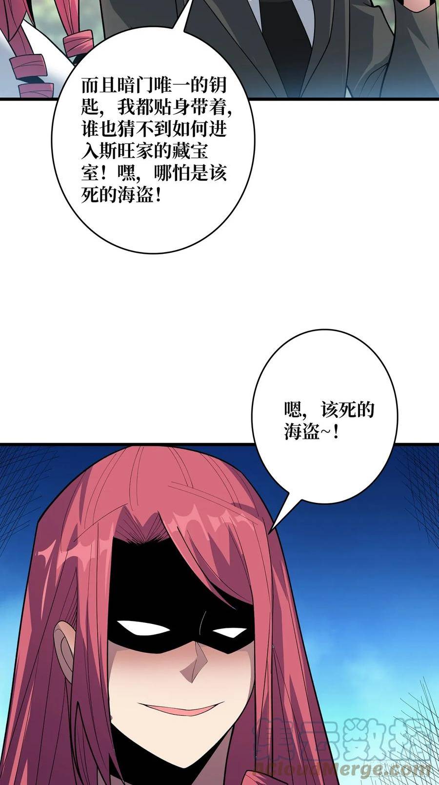 我真不是反派大佬在线观看动漫漫画,第81话 翻滚难眠，通宵达旦19图