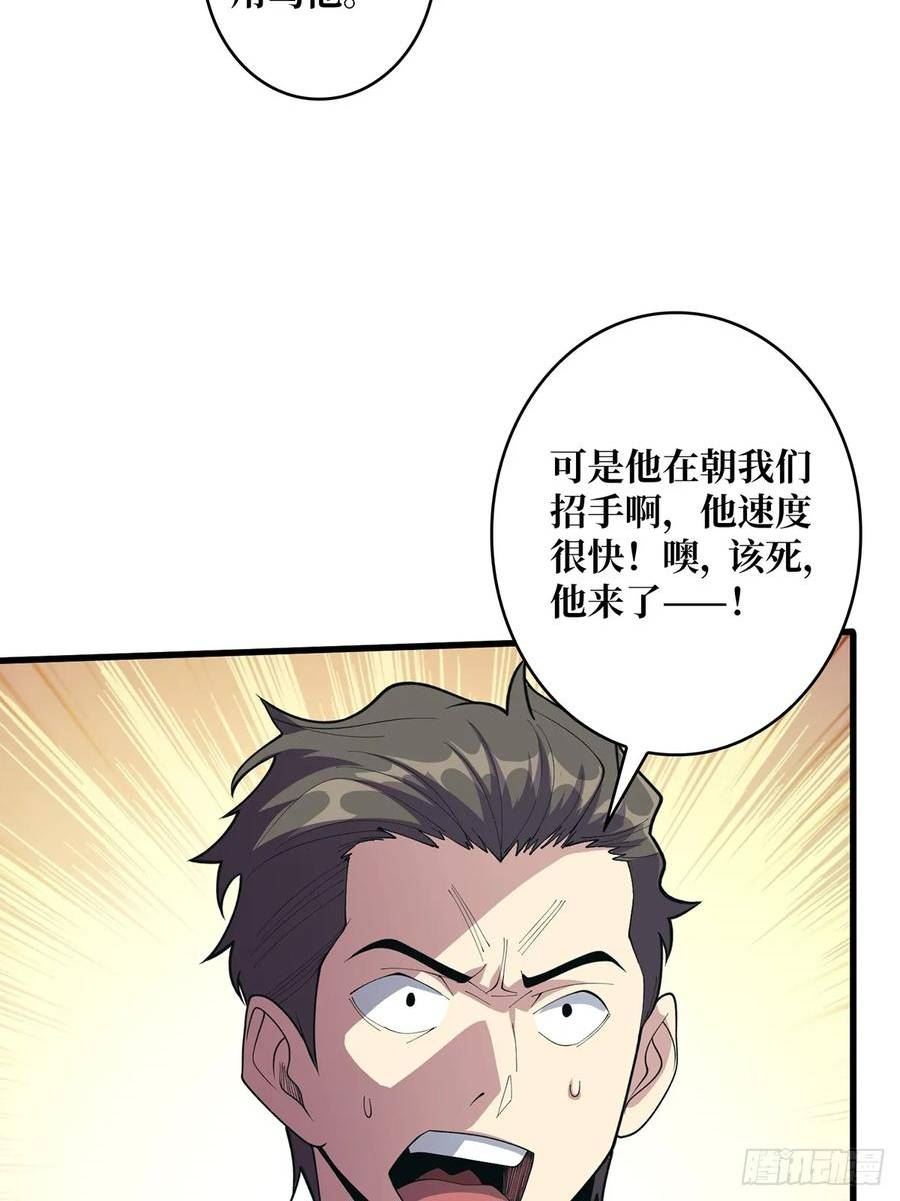 我真不是反派大佬小说伊凛漫画,第89话 在船的那边雾的那边有3图