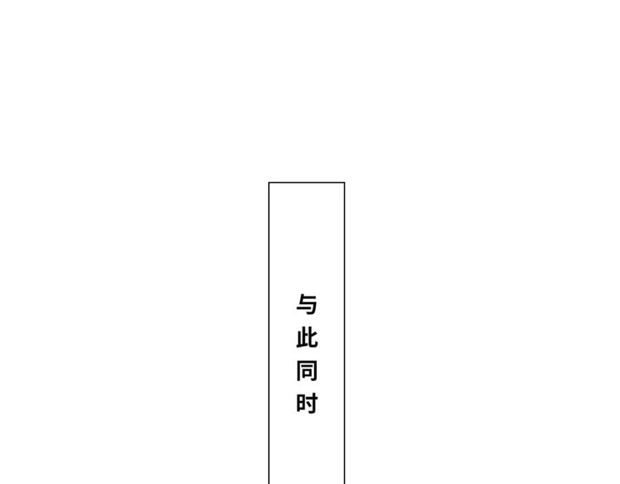 无尽吞噬漫画,第114话消失24图