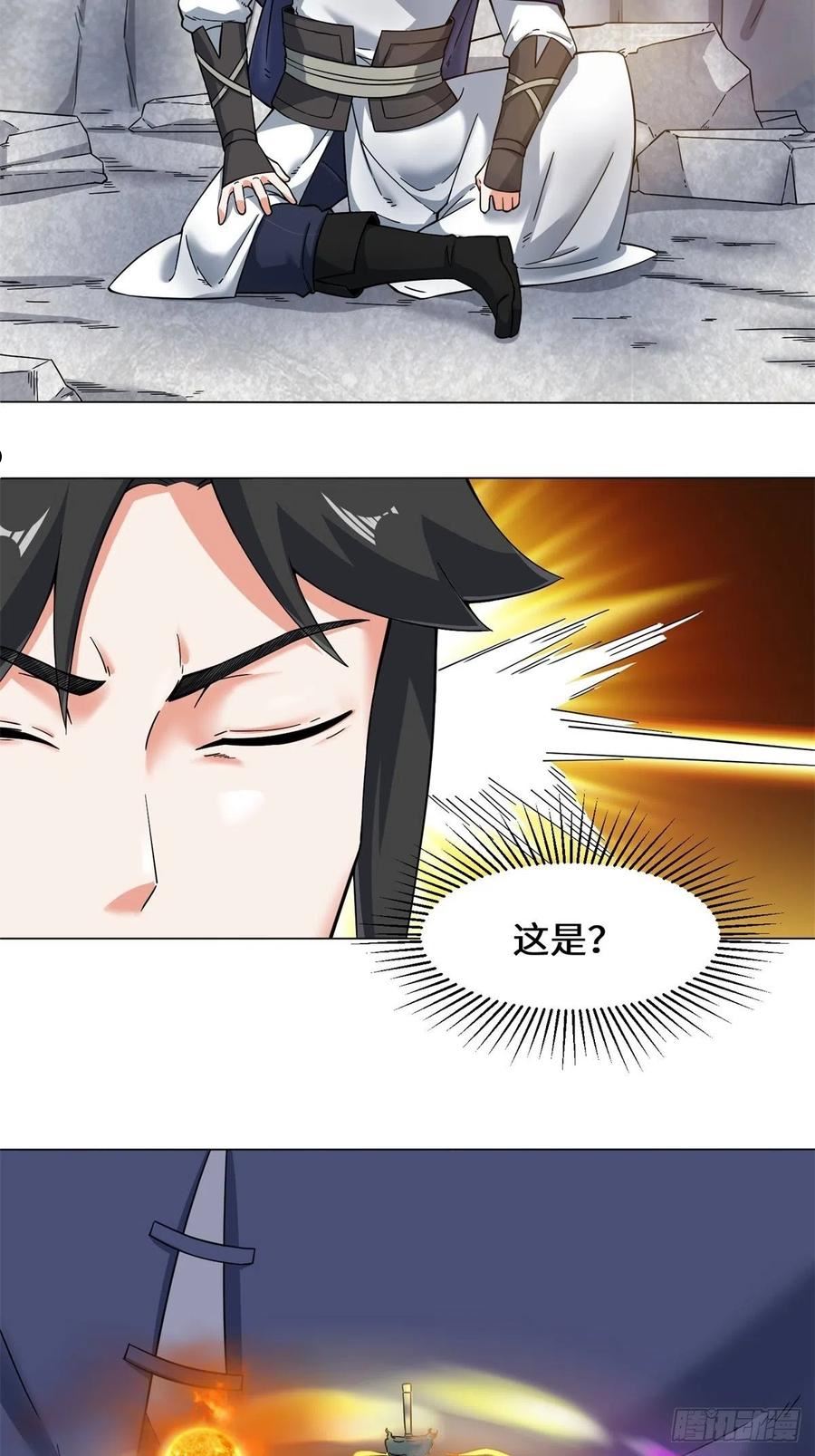 无尽吞噬漫画,40-第二武魂觉醒4图