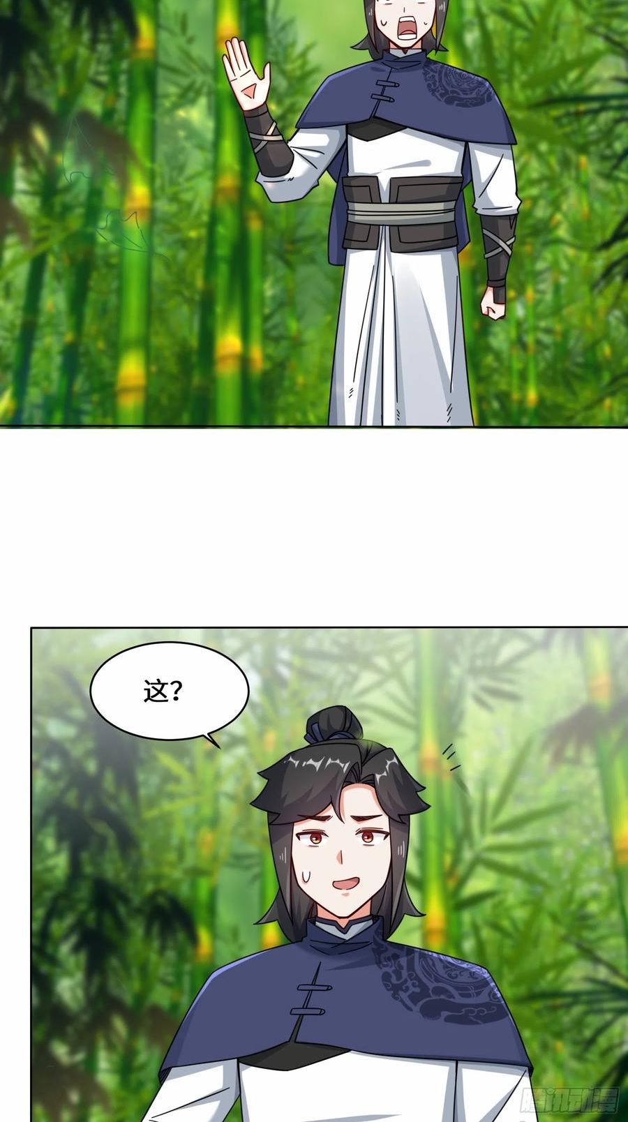 无尽吞噬漫画,67-守身如玉36图