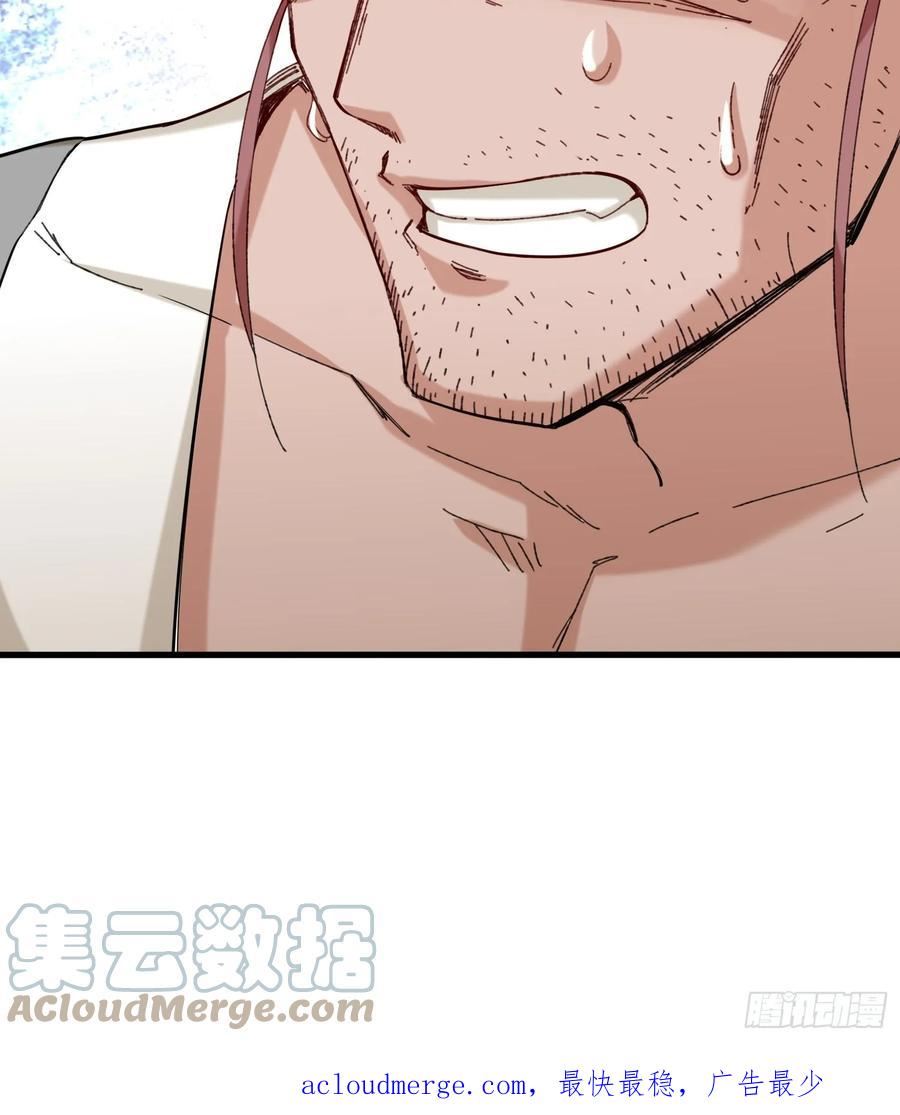 无尽吞噬漫画,68-师祖的批言52图