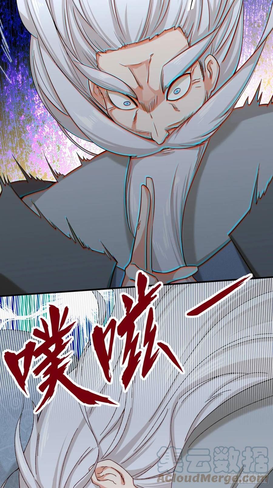 无尽吞噬漫画,70-舌灿莲花52图