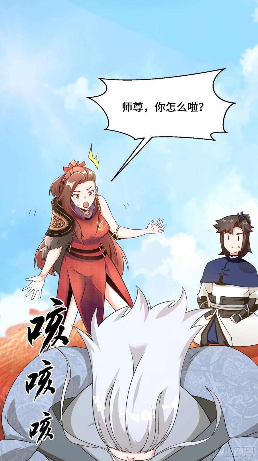 无尽吞噬漫画,71-嘴强王者2图