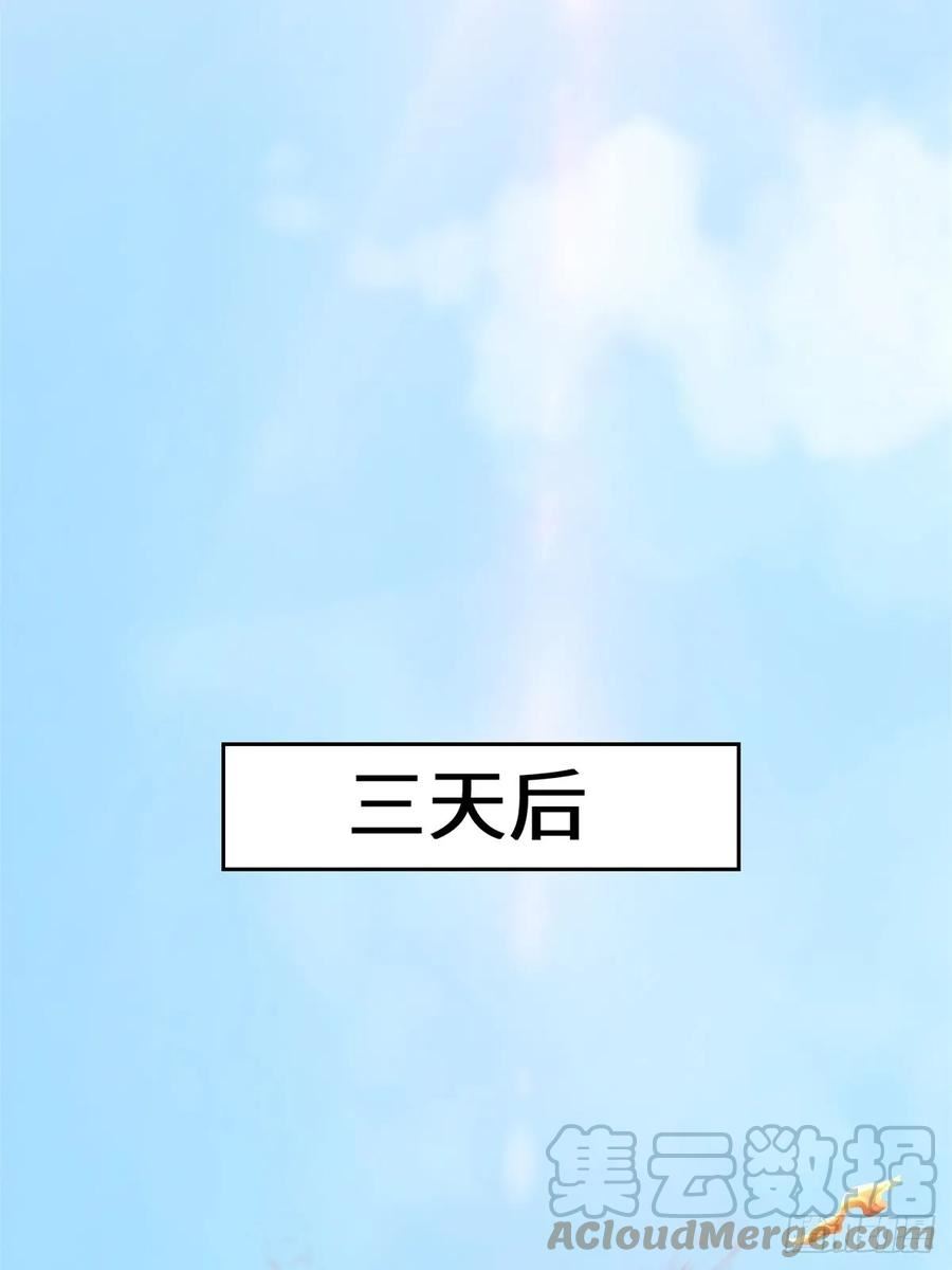 无尽吞噬漫画,74-噬天十三剑37图