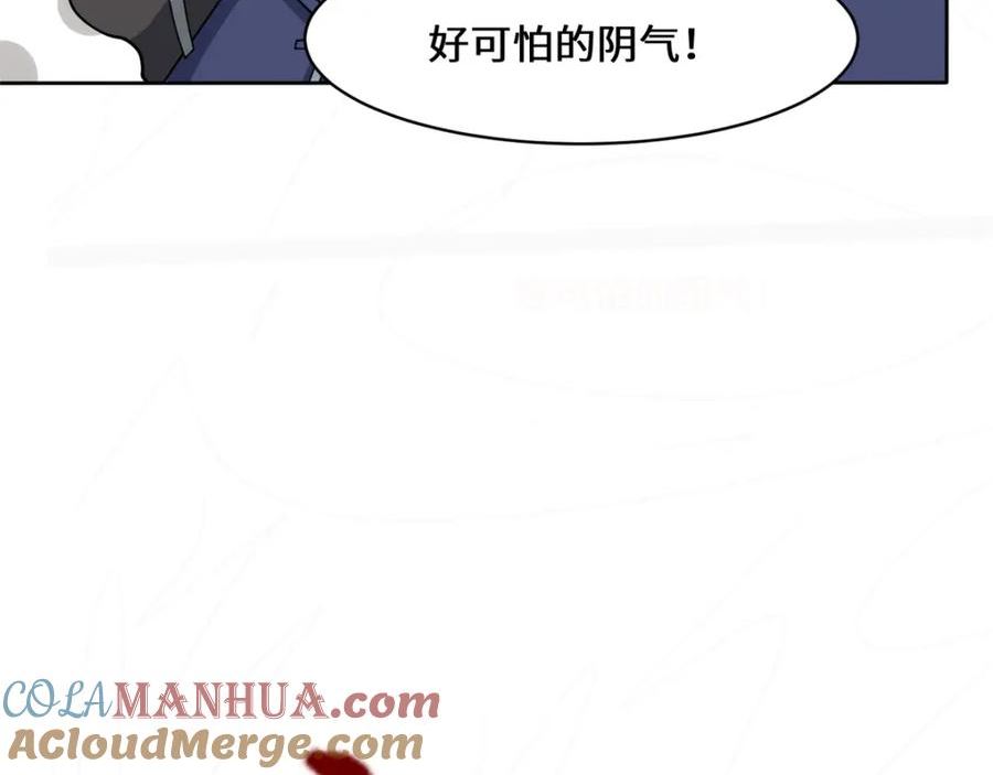 无尽吞噬漫画,第99话黄雀在后13图