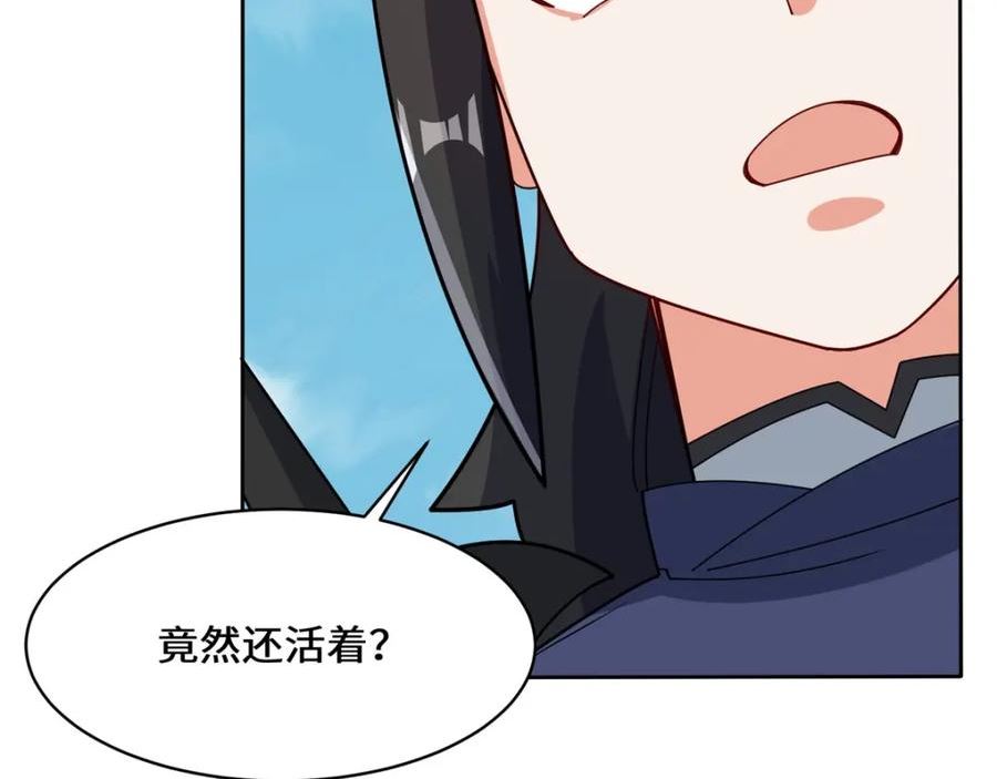 无尽吞噬漫画,第99话黄雀在后99图