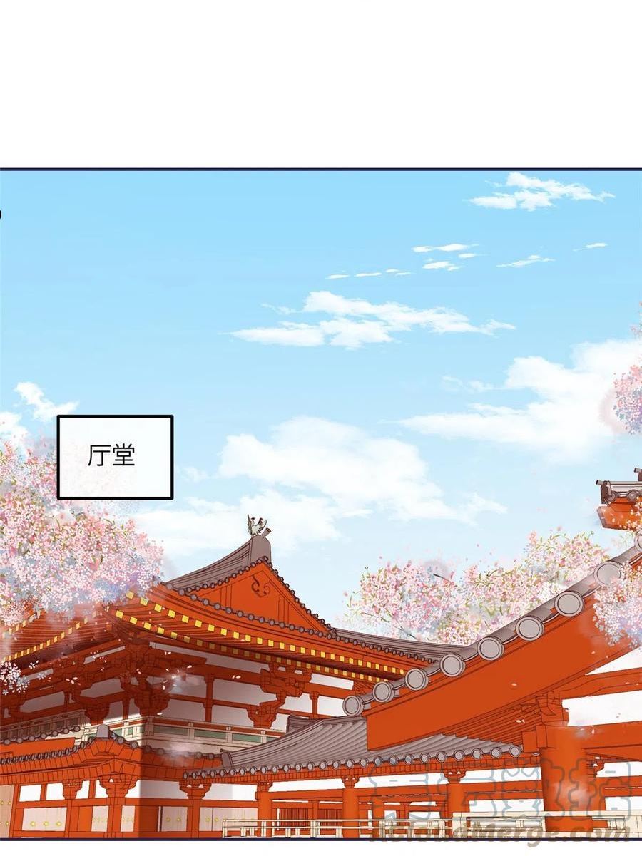 摆烂后我掌控王爷芳心漫画,15 装哭19图