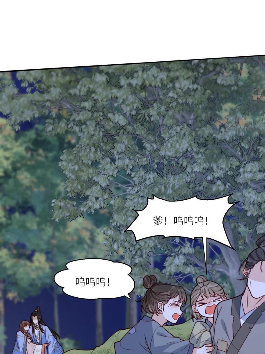 摆烂后我掌控王爷芳心漫画,64 狗哥狗嫂24图