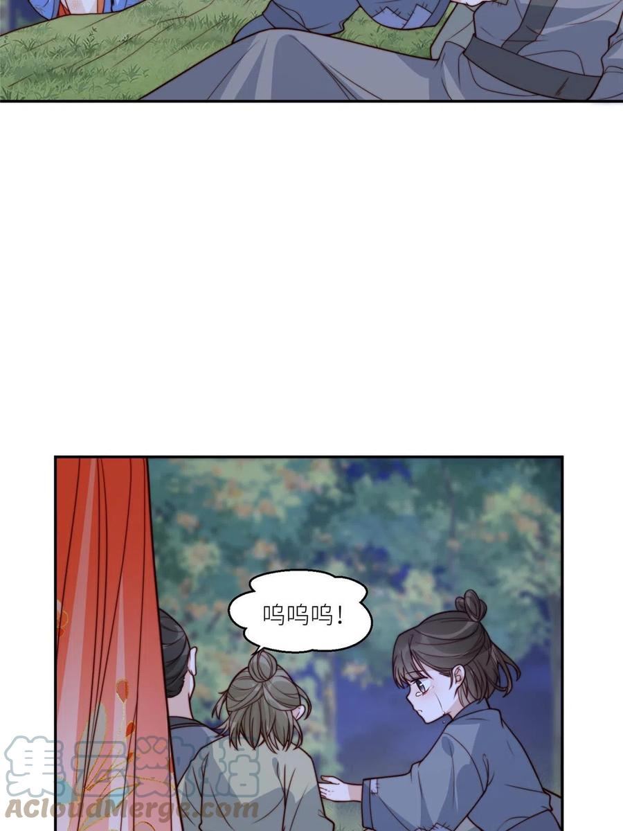 摆烂后我掌控王爷芳心漫画,64 狗哥狗嫂25图