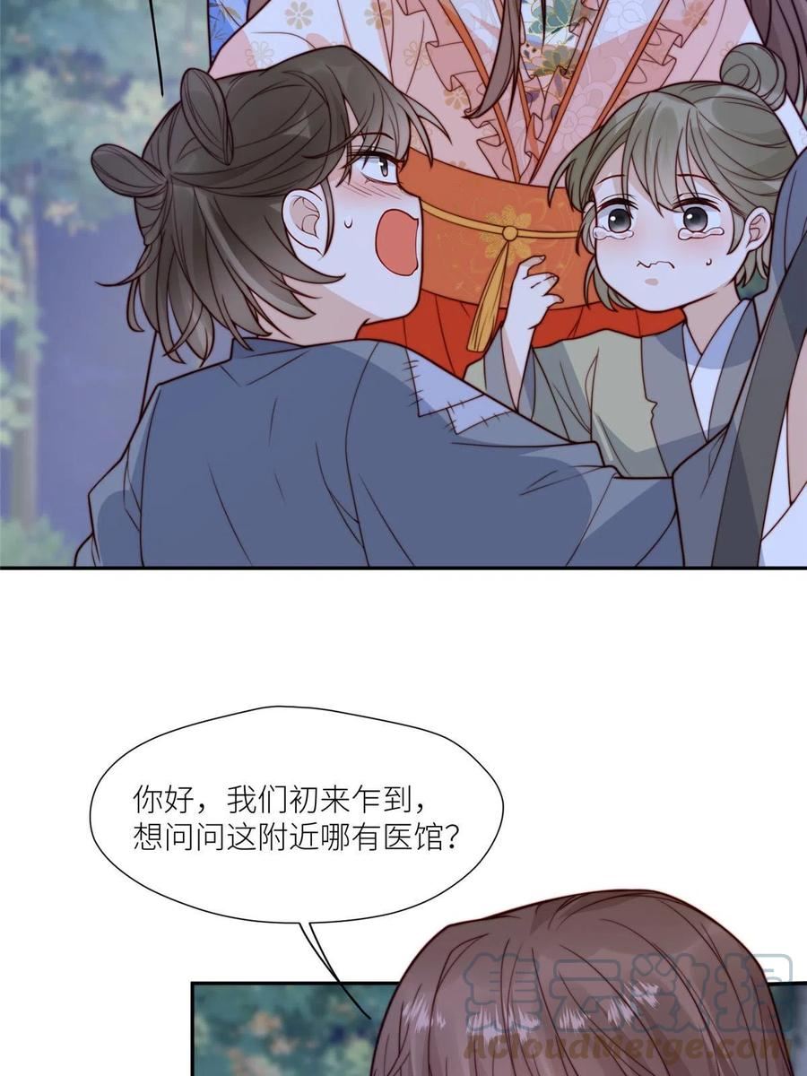 摆烂后我掌控王爷芳心漫画,64 狗哥狗嫂27图