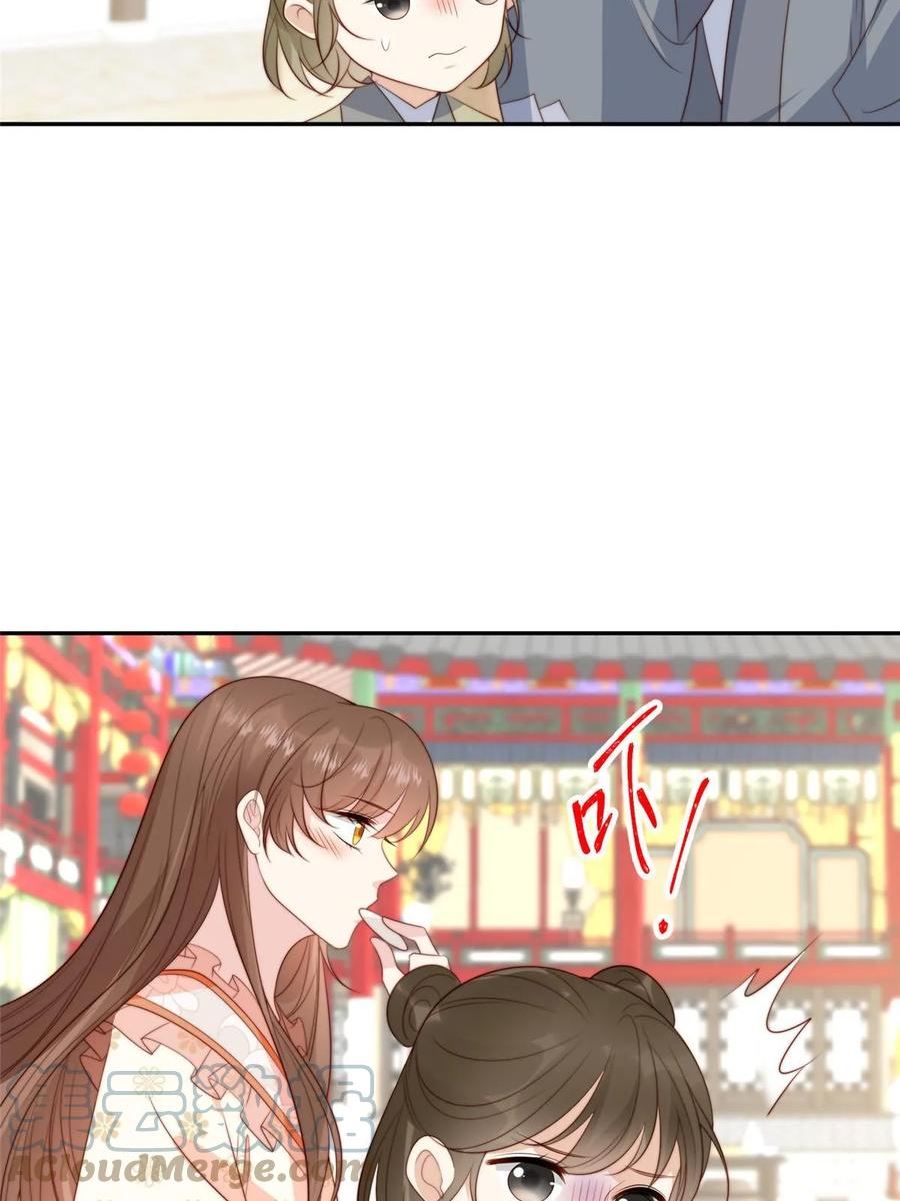 摆烂后我掌控王爷芳心漫画,70 身份暴露7图