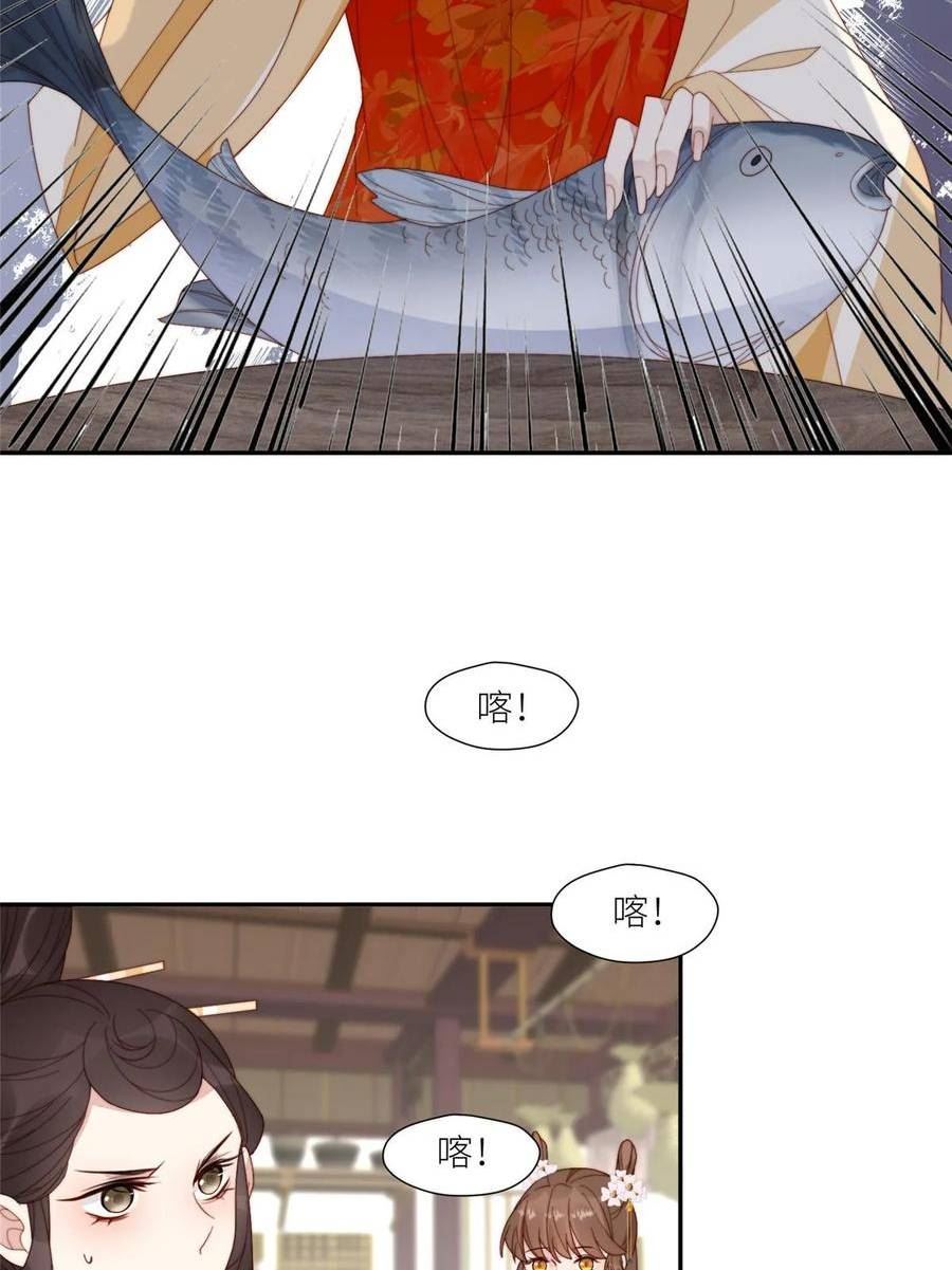 摆烂后我掌控王爷芳心漫画,75 送上门的苦力11图