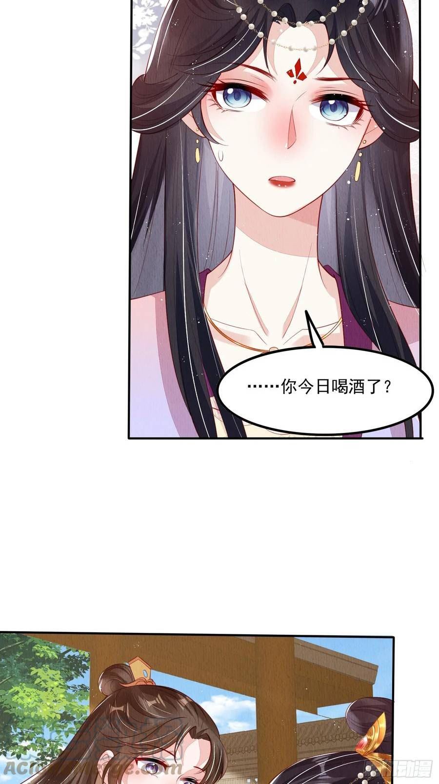 我花开后百花杀言承旭漫画,第65话：当年之事究竟如何5图