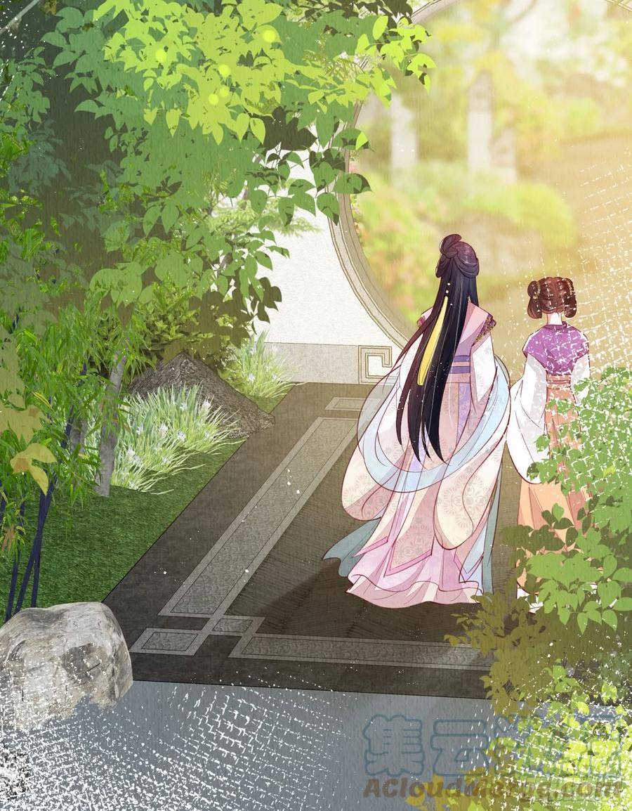 我花开后百花杀漫画,第72话：雪莲到手21图