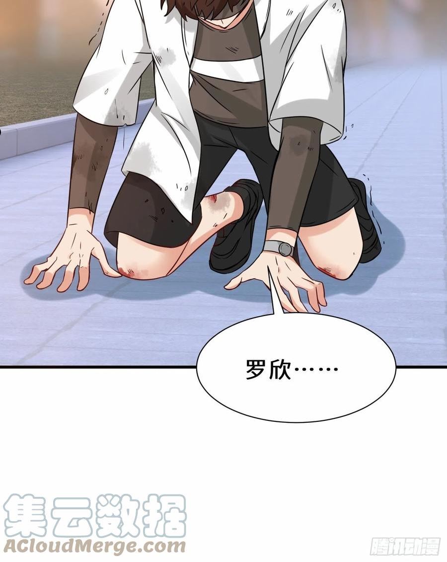 祖师出山漫画,第25话 金手指集合31图