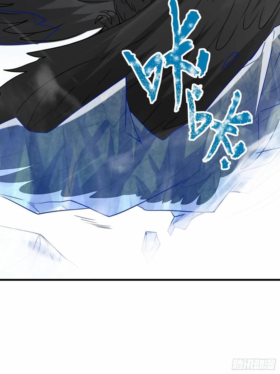 祖师出山漫画,第32话 红衣魅鬼51图