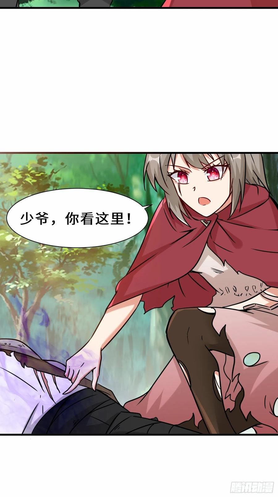 祖师出山漫画,第34话 是敌是友3图