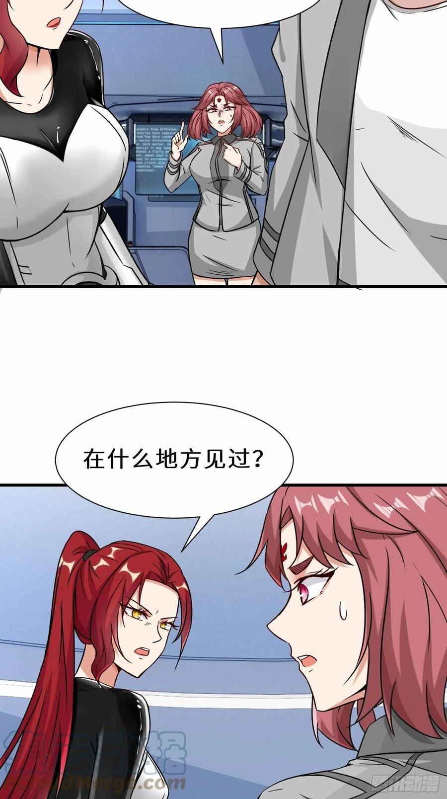 祖师出山漫画,第38话 开始行动31图