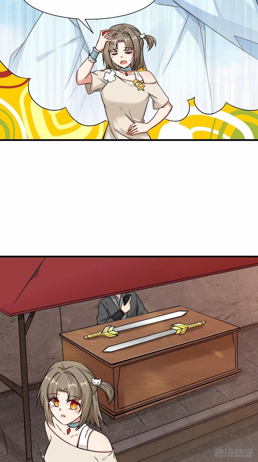 祖师出山漫画,第40话 埋伏18图