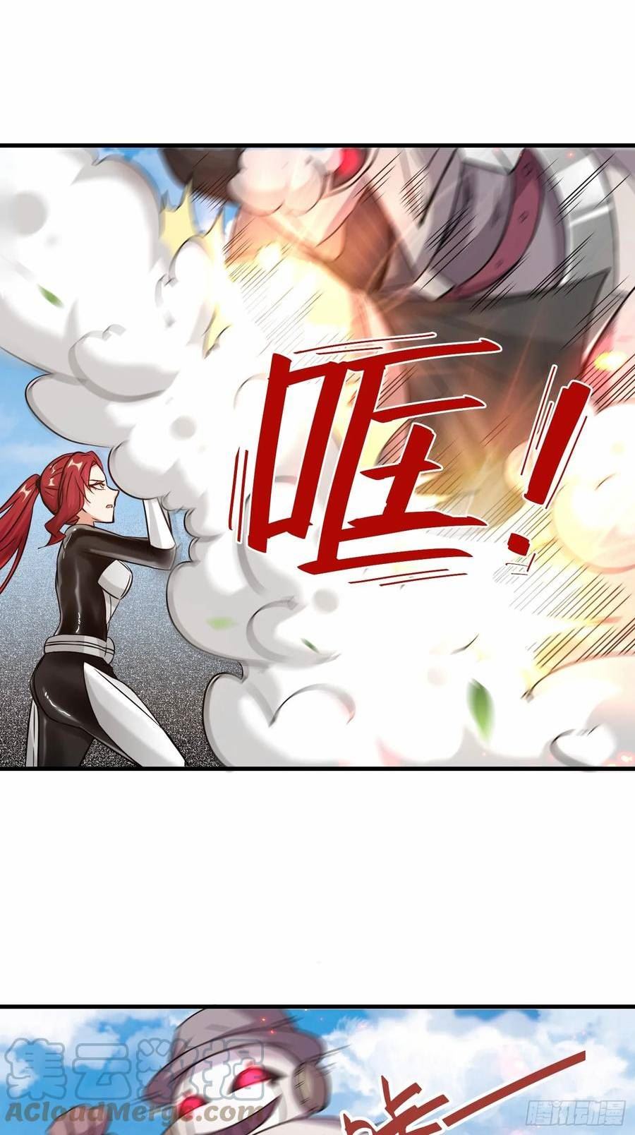 祖师出山漫画,第42话 交手28图