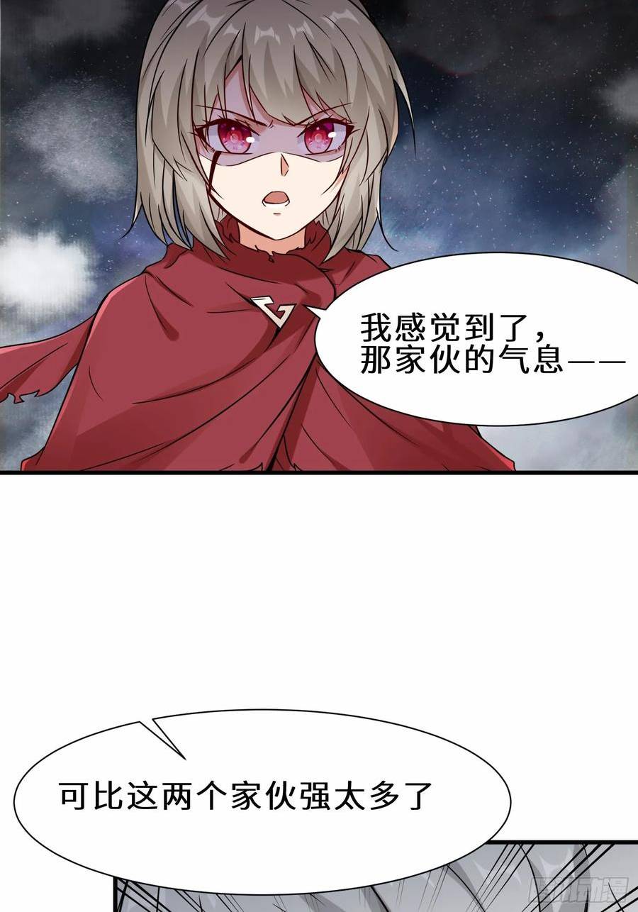 祖师出山漫画,第44话 混战开始44图