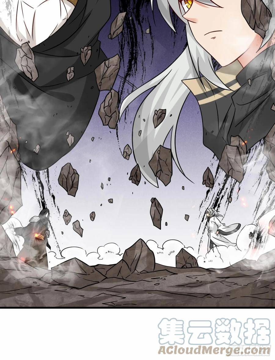 祖师出山动漫免费观看全集漫画,第46话 土部长46图