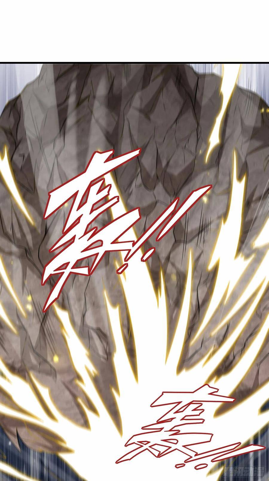 祖师出山漫画,第47话 土部长的真面目18图