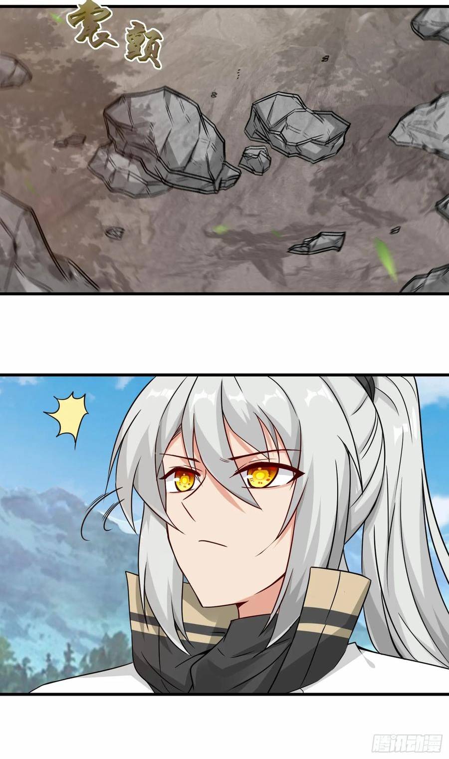 祖师出山漫画,第48话 这个登场帅吗18图