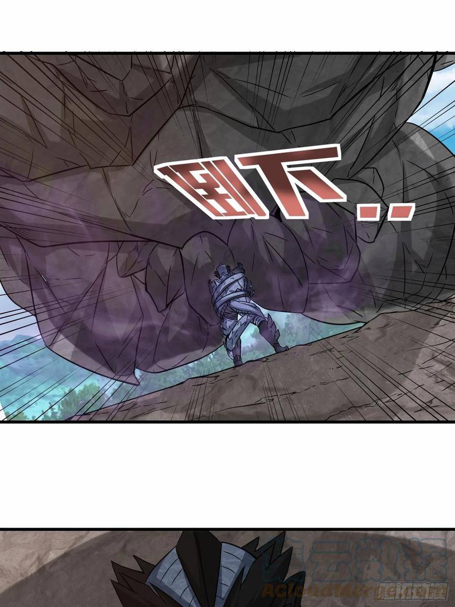 祖师出山漫画,第48话 这个登场帅吗39图