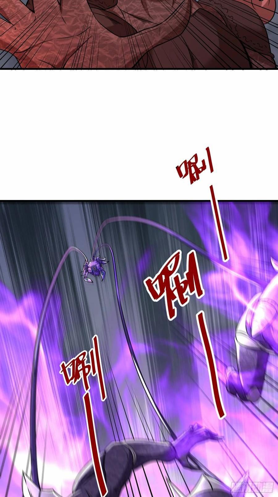 祖师出山漫画,第50话 想跑？不存在的17图