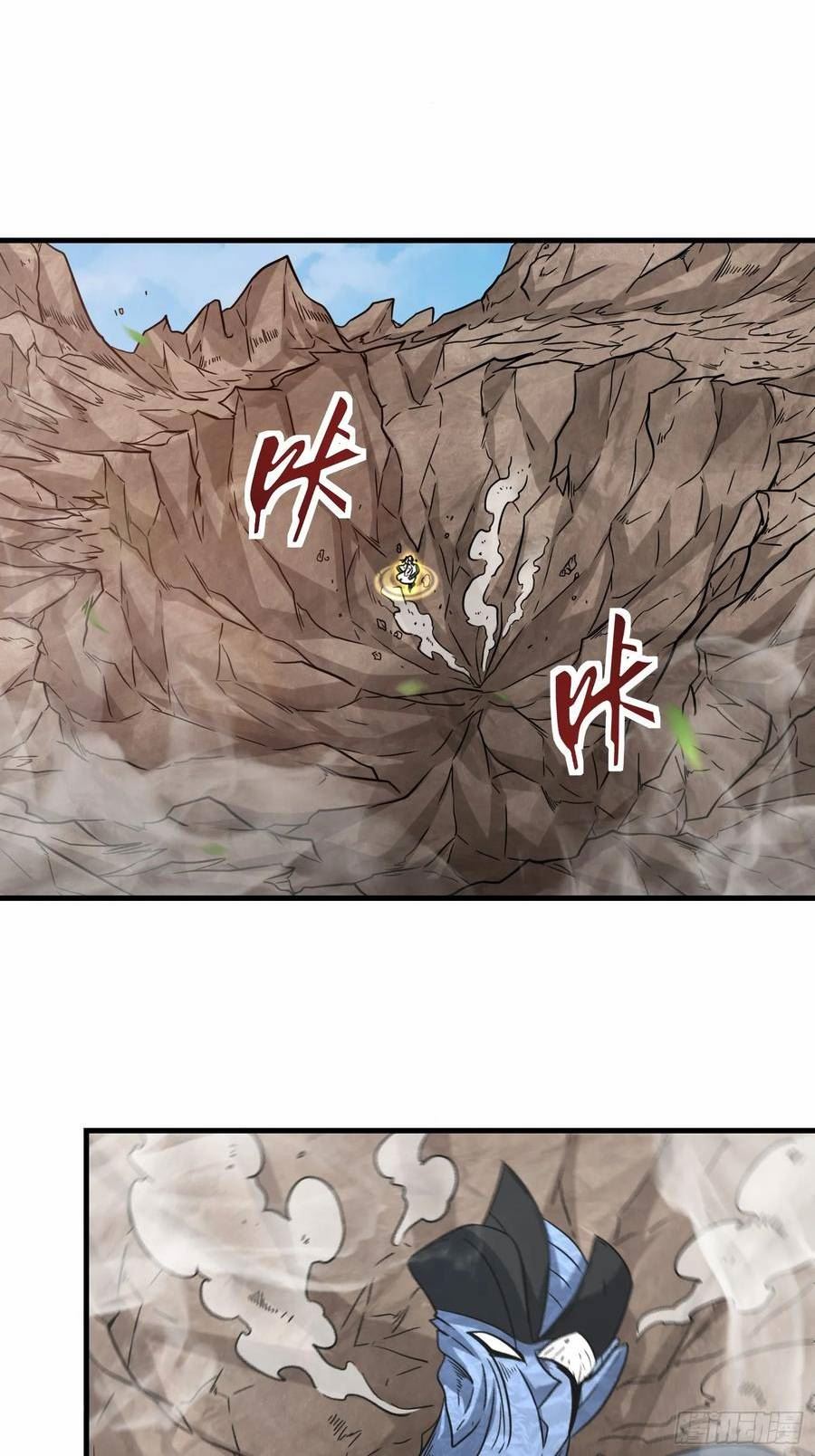 祖师出山漫画,第50话 想跑？不存在的47图