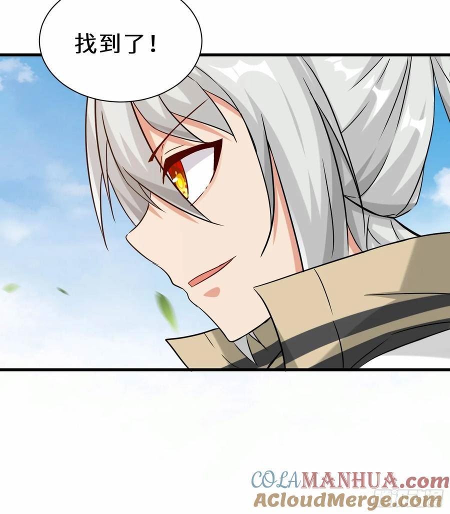 祖师出山漫画,第51话 分头行动40图