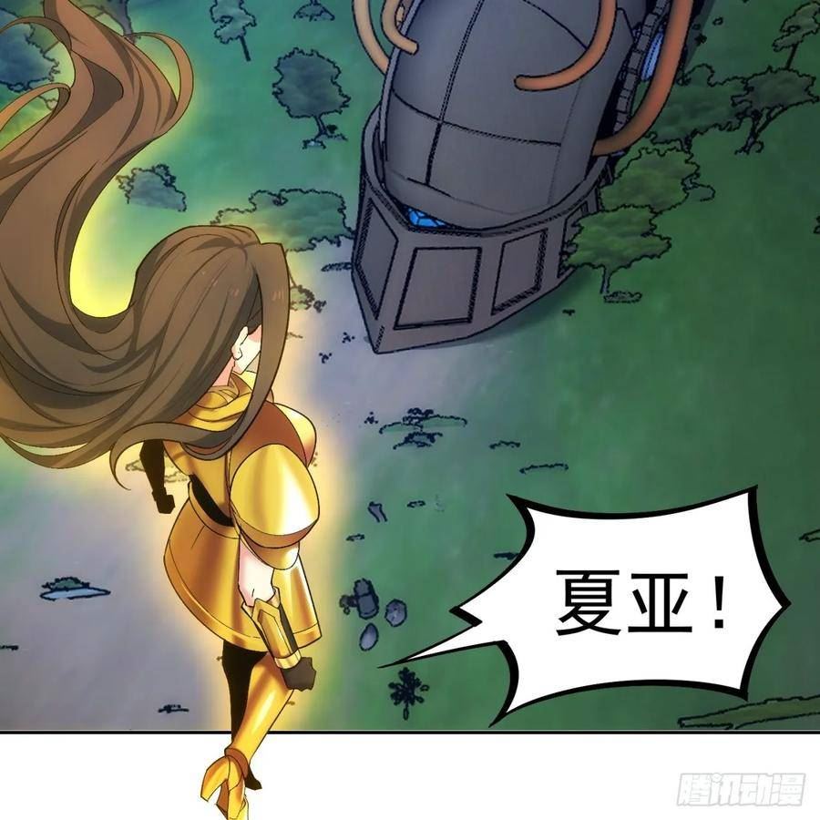 我被困在内测服一千年漫画免费观看漫画,74回-奔向宇宙的尽头吧！72图