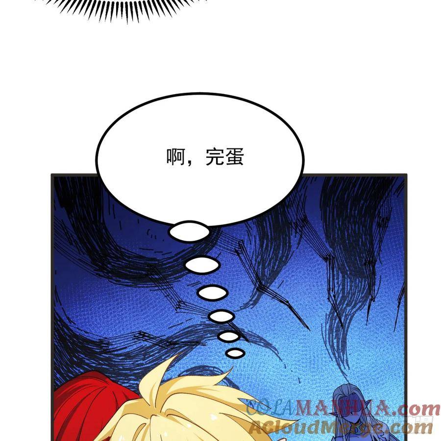 我被困在内测服一千年第二季漫画,88回-修罗场49图