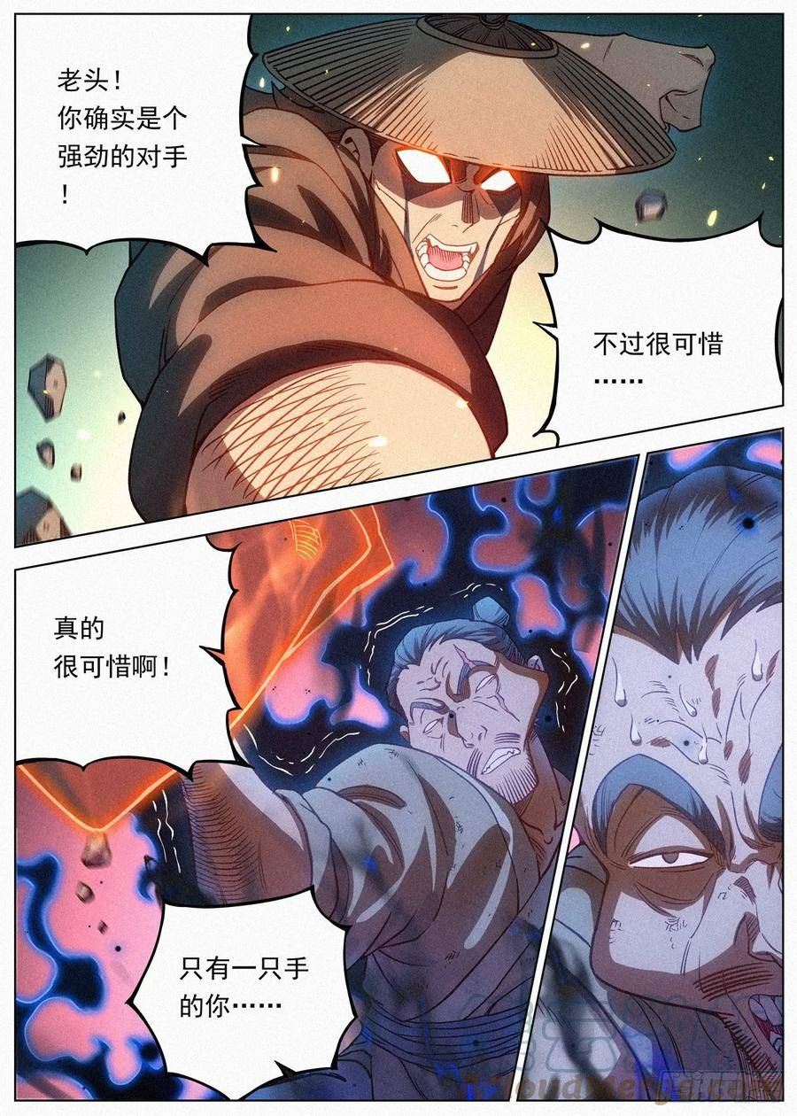 公子实在太正义了漫画,094 金身法王VS黑骑武魄17图