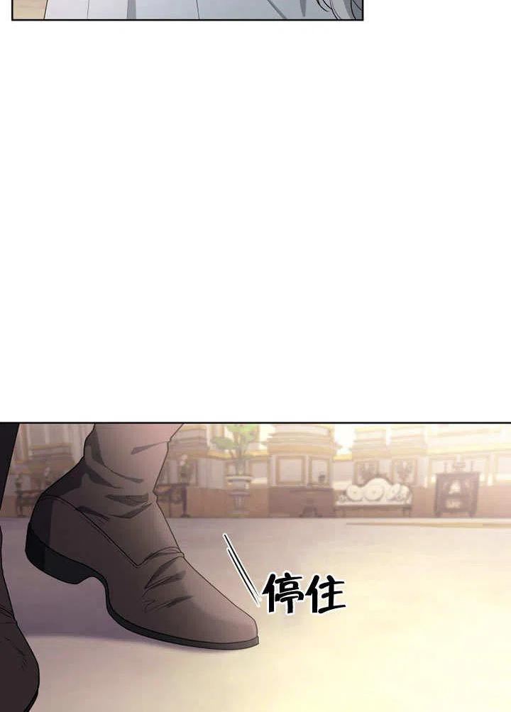 被恶女驯服的野兽男主清醒了吗漫画,第29话26图