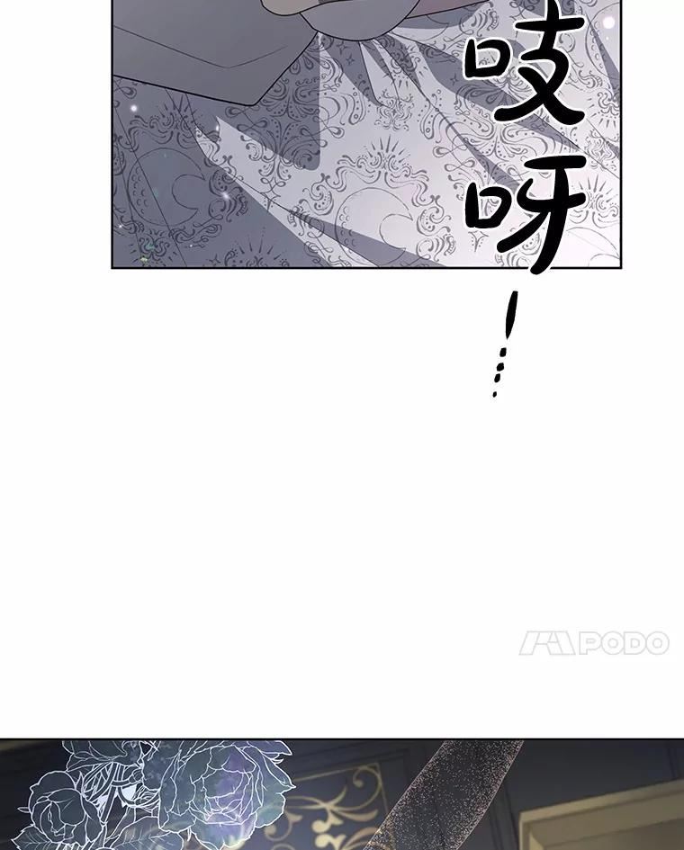 被恶女驯服的野兽男主角是谁漫画,35.梦醒之后10图