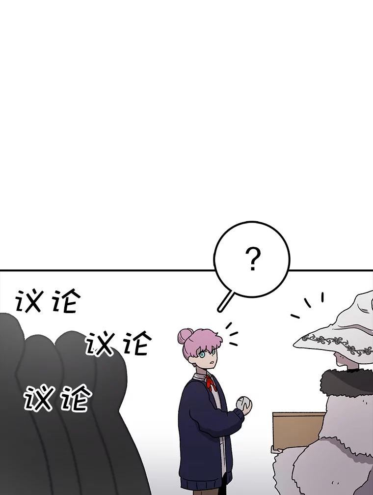 时间静止的房子在哪漫画,64.入学式138图