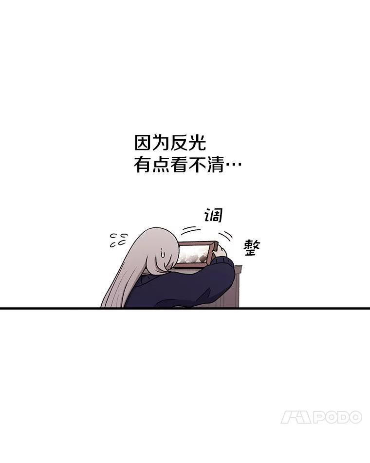 时间静止的房子在哪漫画,64.入学式15图