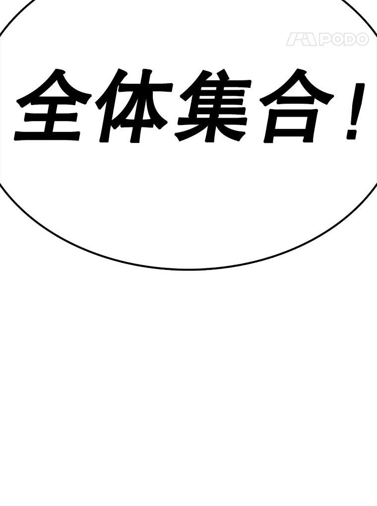 时间静止的房子在哪漫画,64.入学式168图